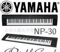 YAMAHA 雅马哈 NP-30/NP-30S系列电钢琴选购指南 音乐之旅的轻盈起点