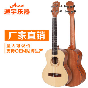 尤克里里产品展示 | 惠州通宇乐器