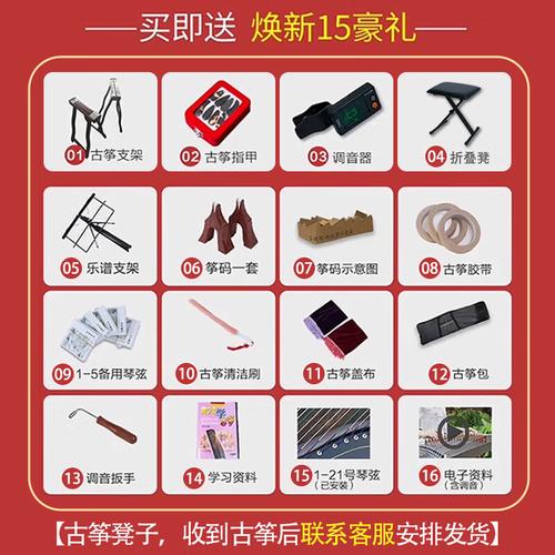 新手必看 寻音古筝入门指南，从零基础到考级演奏的进阶全攻略